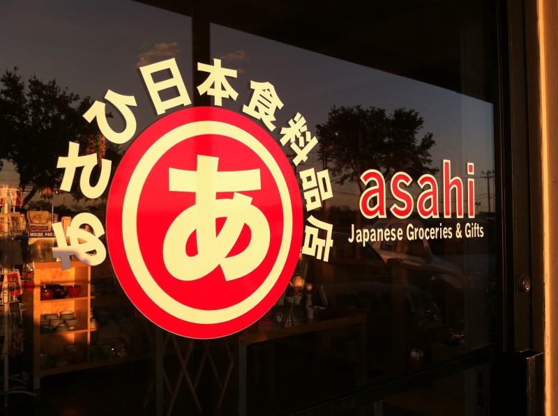 Asahi Store Front